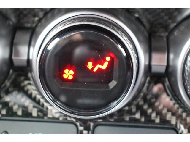 GR86 RZ Tomsフルエアロ/社外ナビ/社外マフラー/地上デジタル/衝突軽減/6速マニュアル/オートLEDヘッドライト/ETC/18インチ純正アルミホイール/レーダークルーズコントロール/障害物センサー/禁煙車(46枚目)