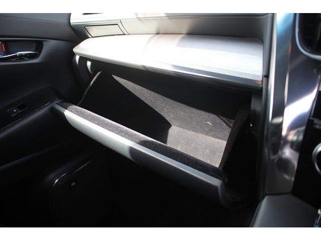 アルファード 3.5エグゼクティブラウンジS 後期型 禁煙車 モデリスタフルエアロ ツインム-ンルーフ 純正9型ナビ アラウンドビューモニター 温冷黒革 レーダークルーズコントロール 車線逸脱抑制システム 電動リアゲート アイドリングストップ(74枚目)