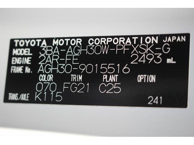 TOYOTA ALPHARD 2.5S TYPE GOLD