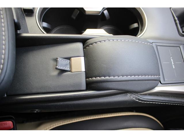 NX NX300h Iパッケージ 禁煙車 純正ナビ 地デジ バックカメラ サイドカメラ シートヒーター パワーシート LEDヘッドライト ETC レーダークルーズコントロール キーレスエントリー アイドリングストップ(57枚目)