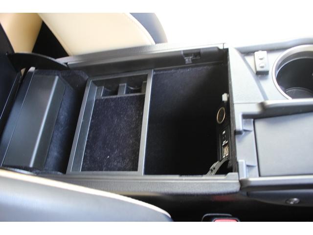 NX NX300h Iパッケージ 禁煙車 純正ナビ 地デジ バックカメラ サイドカメラ シートヒーター パワーシート LEDヘッドライト ETC レーダークルーズコントロール キーレスエントリー アイドリングストップ(62枚目)