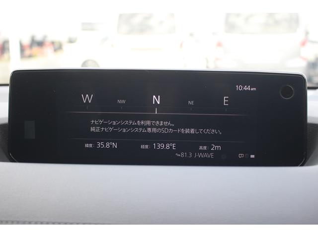 MX-30 モダンコンフィデンス 禁煙車 純正ナビ R5登録 アップルカープレイ ワンオーナー 地デジ アラウンドビューモニター レーダークルーズコントロール ステアリングヒーター ETC シートヒーター シートポジションメモリー(3枚目)