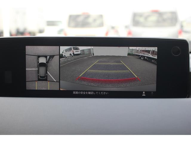 MX-30 モダンコンフィデンス 禁煙車 純正ナビ R5登録 アップルカープレイ ワンオーナー 地デジ アラウンドビューモニター レーダークルーズコントロール ステアリングヒーター ETC シートヒーター シートポジションメモリー(4枚目)