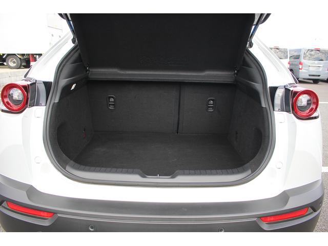 MX-30 モダンコンフィデンス 禁煙車 純正ナビ R5登録 アップルカープレイ ワンオーナー 地デジ アラウンドビューモニター レーダークルーズコントロール ステアリングヒーター ETC シートヒーター シートポジションメモリー(78枚目)