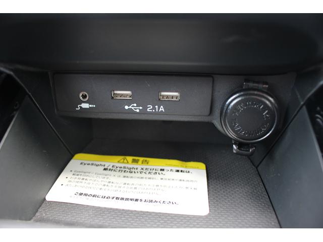 レヴォーグ ＧＴ－Ｈ　ＥＸ　後期型　禁煙車　１１．６型純正ナビ　地デジ　パワーリアゲート　アイサイトｘ　ＬＥＤヘッドライト　バックカメラ　サイドカメラ　ＥＴＣ　オートライト　レーダークルーズコントロール　シートヒーター（67枚目）