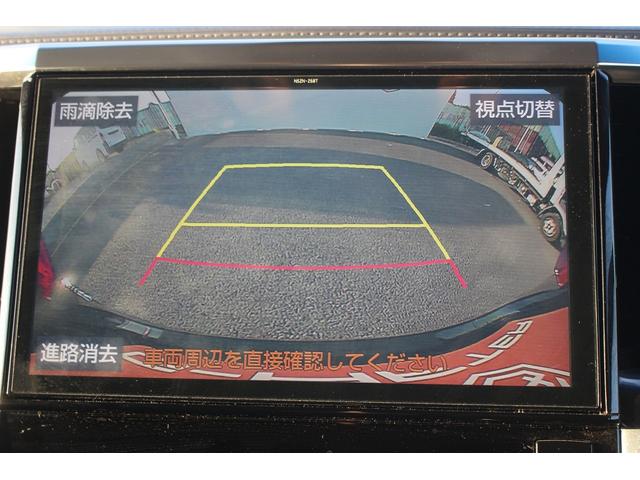 アルファード 2.5S Aパッケージ 後期型 禁煙車 後席モニター 純正10型ナビ フルセグTV 純正18アルミホイール 両側電動スライドドア ETC2.0 バックカメラ クルーズコントロール レーンキープアシスト LEDヘッドライト(4枚目)