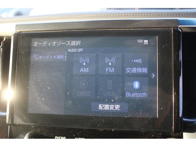 アルファード 2.5S 後期 純正10型ナビ フルセグTV バックカメラ 後席モニター レーダークルーズコントロ-ル ETC2.0 LEDヘッドライト 純正18アルミホイール レーンアシスト クリアランスソナー フォグライト(5枚目)