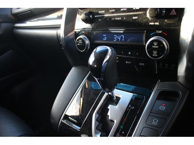 アルファード 2.5S 後期 純正10型ナビ フルセグTV バックカメラ 後席モニター レーダークルーズコントロ-ル ETC2.0 LEDヘッドライト 純正18アルミホイール レーンアシスト クリアランスソナー フォグライト(7枚目)