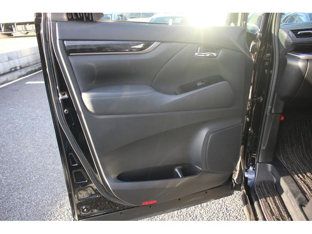 アルファード 2.5S 後期 純正10型ナビ フルセグTV バックカメラ 後席モニター レーダークルーズコントロ-ル ETC2.0 LEDヘッドライト 純正18アルミホイール レーンアシスト クリアランスソナー フォグライト(41枚目)