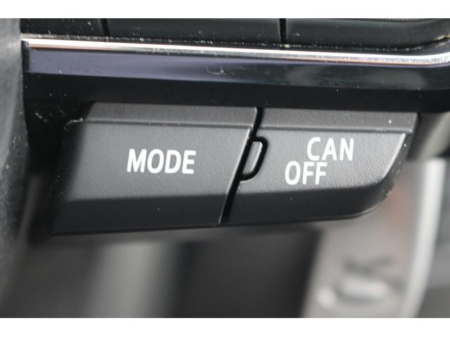 CX-5 XD Lパッケージ 禁煙車 DAMDエアロ 純正ナビ フルセグTV バックカメラ LEDヘッドライト サンルーフ レーダークルーズコントロール シートヒーター パワーシート クリアランスソナー ステアリングヒーター(51枚目)