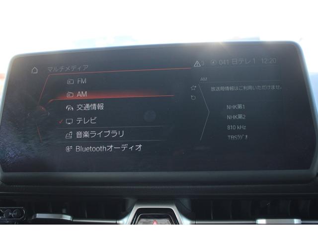 スープラ SZ-R 禁煙車 純正8.8型ナビ JBLプレミアムサウンドシステム フルセグTV バックカメラ アダプティブクルーズコントール 6灯式LEDヘッドライト シートヒーター 衝突軽減ブレーキ ETC(38枚目)