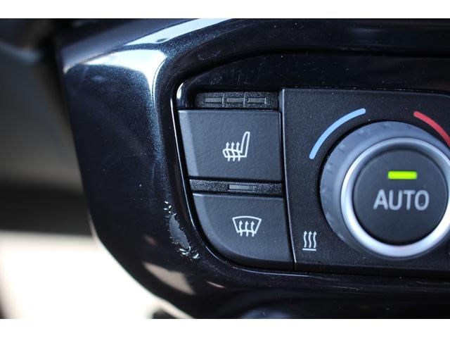 スープラ SZ-R 禁煙車 純正8.8型ナビ JBLプレミアムサウンドシステム フルセグTV バックカメラ アダプティブクルーズコントール 6灯式LEDヘッドライト シートヒーター 衝突軽減ブレーキ ETC(52枚目)