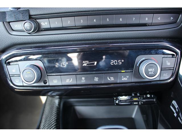 スープラ SZ-R 禁煙車 純正8.8型ナビ JBLプレミアムサウンドシステム フルセグTV バックカメラ アダプティブクルーズコントール 6灯式LEDヘッドライト シートヒーター 衝突軽減ブレーキ ETC(55枚目)