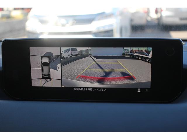 ＭＸ－３０ロータリーＥＶ ナチュラルモノトーン　禁煙車　純正８．８型ナビ　フルセグＴＶ　アラウンドビューモニター　ＢＯＳＥサウンドシステム　アダプティブクルーズコントール　衝突軽減ブレーキ　シートヒーター　ＥＴＣ　ＬＥＤヘッドライト（3枚目）