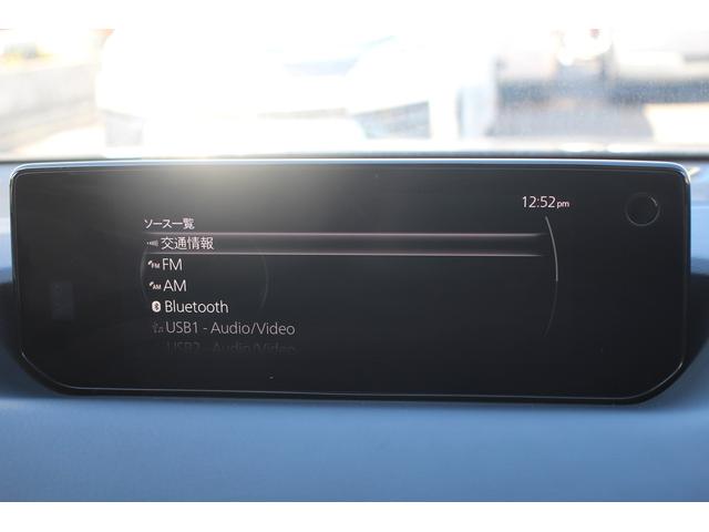 ＭＸ－３０ロータリーＥＶ ナチュラルモノトーン　禁煙車　純正８．８型ナビ　フルセグＴＶ　アラウンドビューモニター　ＢＯＳＥサウンドシステム　アダプティブクルーズコントール　衝突軽減ブレーキ　シートヒーター　ＥＴＣ　ＬＥＤヘッドライト（4枚目）