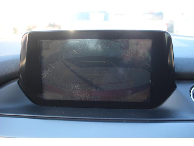 アテンザセダン XDプロアクティブ 中期型 禁煙車 6MT 純正ナビ フルセグTV バックカメラ アダプティブクルーズコントール ETC 衝突軽減ブレーキ LEDヘッドライト 純正19インチアルミホイール ブラインドスポットモニター(4枚目)