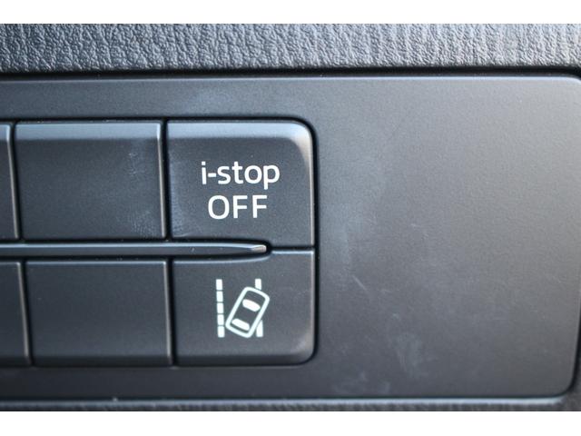 アテンザセダン XDプロアクティブ 中期型 禁煙車 6MT 純正ナビ フルセグTV バックカメラ アダプティブクルーズコントール ETC 衝突軽減ブレーキ LEDヘッドライト 純正19インチアルミホイール ブラインドスポットモニター(47枚目)