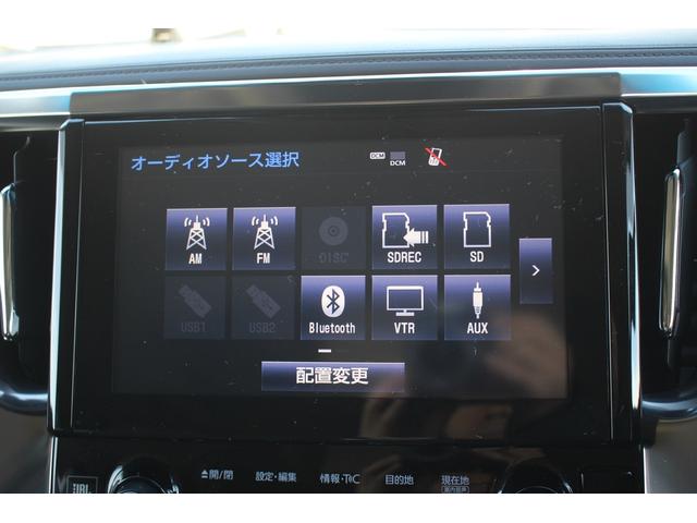 アルファード 3.5SC 後期型 禁煙車 純正10型ナビ 全周囲カメラ フルセグTV 後席モニター JBL モデリスタエアロ クリアランスソナー LEDヘッドライト パワーシート シートヒーター シートエアコン(49枚目)
