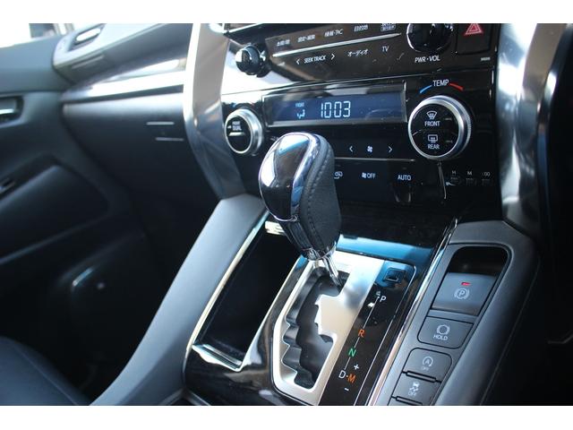 アルファード 3.5SC 後期型 禁煙車 純正10型ナビ 全周囲カメラ フルセグTV 後席モニター JBL モデリスタエアロ クリアランスソナー LEDヘッドライト パワーシート シートヒーター シートエアコン(50枚目)
