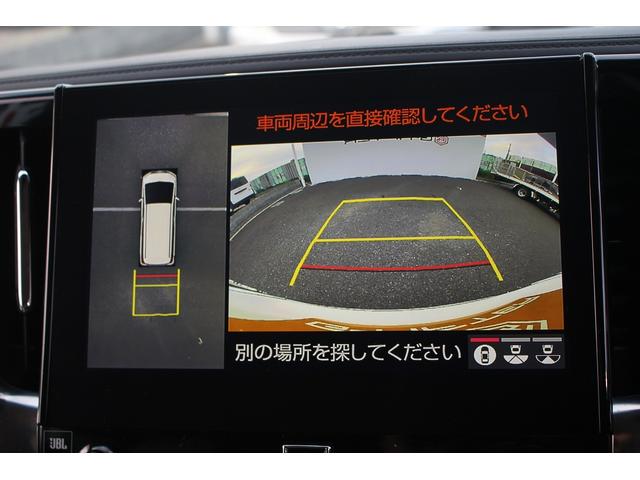 アルファードハイブリッド エグゼクティブラウンジS 後期 禁煙車 JBLサウンド 後席モニター メーカー10型ナビ 全周囲カメラ フルセグTV 温冷肌革 レーダークルーズコントロール シグネチャーイルミ レーンキープアシスト 衝突軽減 ETC2.0(6枚目)