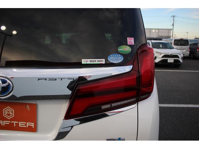 アルファードハイブリッド エグゼクティブラウンジS 後期 禁煙車 JBLサウンド 後席モニター メーカー10型ナビ 全周囲カメラ フルセグTV 温冷肌革 レーダークルーズコントロール シグネチャーイルミ レーンキープアシスト 衝突軽減 ETC2.0(31枚目)