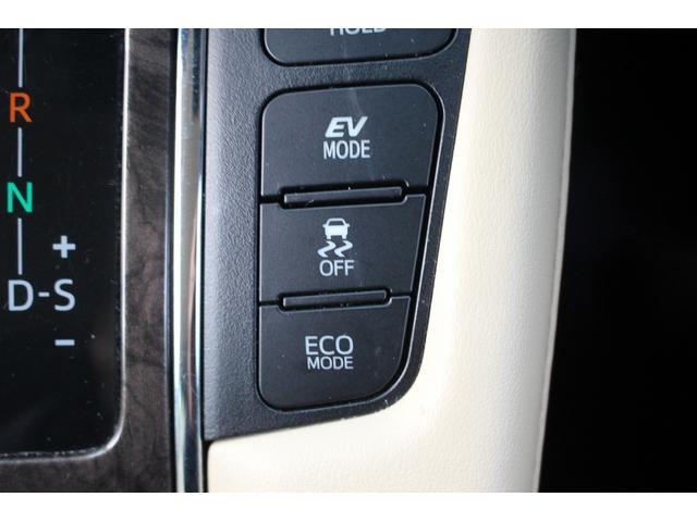 アルファードハイブリッド エグゼクティブラウンジS 後期 禁煙車 JBLサウンド 後席モニター メーカー10型ナビ 全周囲カメラ フルセグTV 温冷肌革 レーダークルーズコントロール シグネチャーイルミ レーンキープアシスト 衝突軽減 ETC2.0(71枚目)