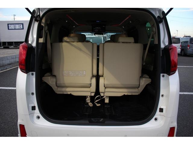 アルファードハイブリッド エグゼクティブラウンジS 後期 禁煙車 JBLサウンド 後席モニター メーカー10型ナビ 全周囲カメラ フルセグTV 温冷肌革 レーダークルーズコントロール シグネチャーイルミ レーンキープアシスト 衝突軽減 ETC2.0(76枚目)