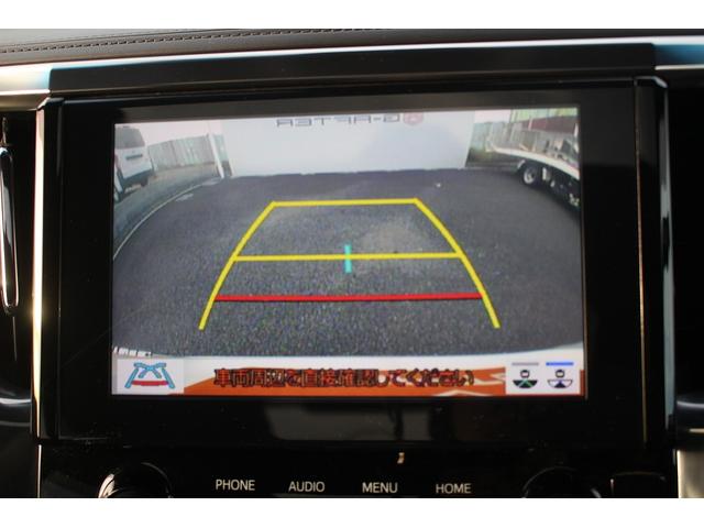 ヴェルファイア 2.5Z ゴールデンアイズ 後期型 禁煙車 純正9型ナビ フルセグTV バックカメラ 3眼LEDヘッドライト 12.1型後席モニター レーダークルーズコントロール ETC 電動リアゲート 両側電動スライドドア(5枚目)