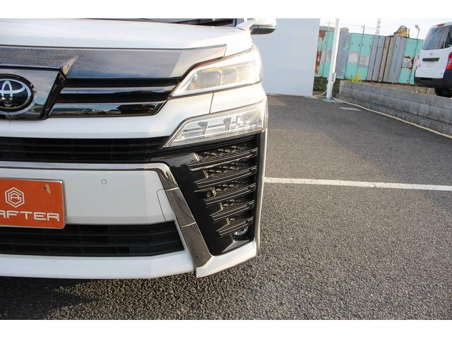 ヴェルファイア 2.5Z ゴールデンアイズ 後期型 禁煙車 純正9型ナビ フルセグTV バックカメラ 3眼LEDヘッドライト 12.1型後席モニター レーダークルーズコントロール ETC 電動リアゲート 両側電動スライドドア(22枚目)
