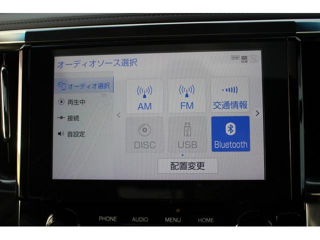 ヴェルファイア 2.5Z ゴールデンアイズ 後期型 禁煙車 純正9型ナビ フルセグTV バックカメラ 3眼LEDヘッドライト 12.1型後席モニター レーダークルーズコントロール ETC 電動リアゲート 両側電動スライドドア(46枚目)