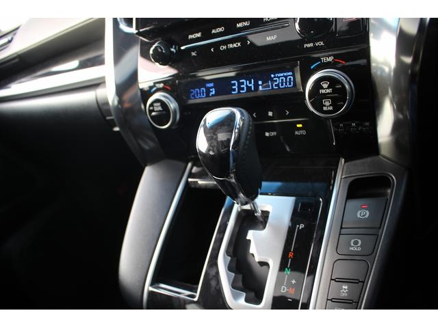 ヴェルファイア 2.5Z ゴールデンアイズ 後期型 禁煙車 純正9型ナビ フルセグTV バックカメラ 3眼LEDヘッドライト 12.1型後席モニター レーダークルーズコントロール ETC 電動リアゲート 両側電動スライドドア(47枚目)