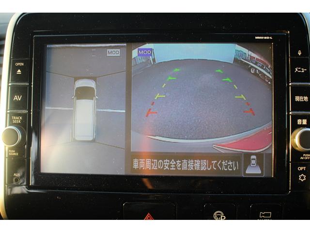 セレナ ハイウェイスター VセレクションII 禁煙車 純正9インチナビ 全周囲カメラ プロパイロット 両側電動スライドドア フルセグTV 純正16アルミホイール LEDヘッドライト 日産エマージェンシーブレーキ アイドリングストップ ETC(3枚目)