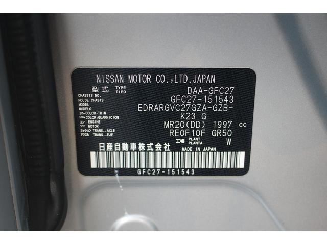 セレナ ハイウェイスター VセレクションII 禁煙車 純正9インチナビ 全周囲カメラ プロパイロット 両側電動スライドドア フルセグTV 純正16アルミホイール LEDヘッドライト 日産エマージェンシーブレーキ アイドリングストップ ETC(7枚目)