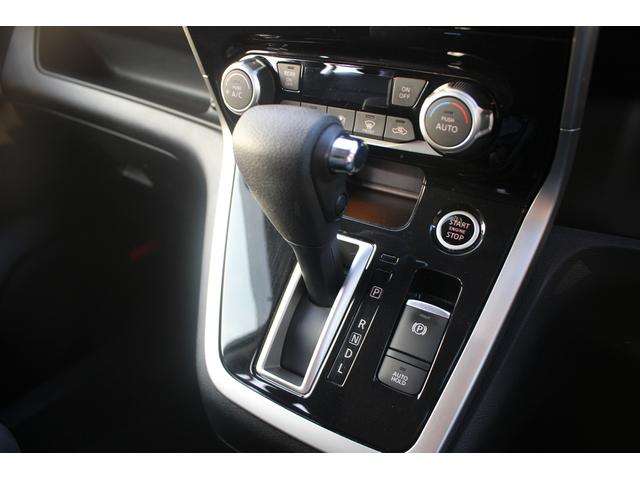 セレナ ハイウェイスター VセレクションII 禁煙車 純正9インチナビ 全周囲カメラ プロパイロット 両側電動スライドドア フルセグTV 純正16アルミホイール LEDヘッドライト 日産エマージェンシーブレーキ アイドリングストップ ETC(46枚目)