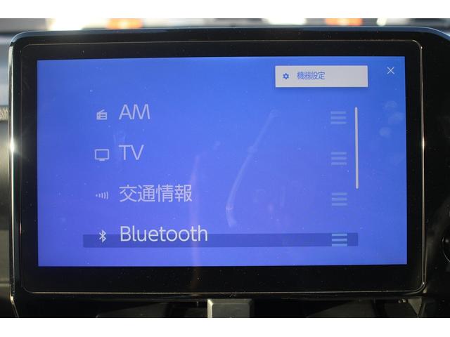 ヴォクシー S-Z 禁煙車 純正10.5インチディスプレイオーディオ フルセグTV 両側電動スライドドア レーダークルーズコントロール シートヒーター クリアランンスソナー ETC2.0 後席モニター バックカメラ(43枚目)