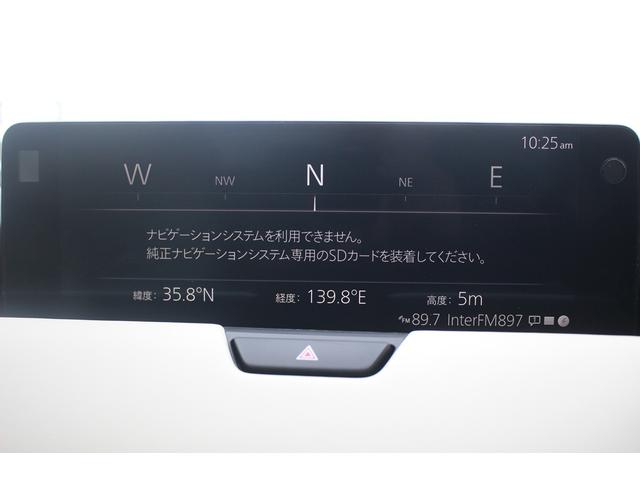 CX-60 PHEV エクスクルーシブモダン 純正12.3インチディスプレイオーディオ 全周囲カメラ フルセグTV シートエアコン 白革シート レーダークルーズコントロール 純正20インチアルミホイール 電動リアゲート クリアランスソナー(4枚目)