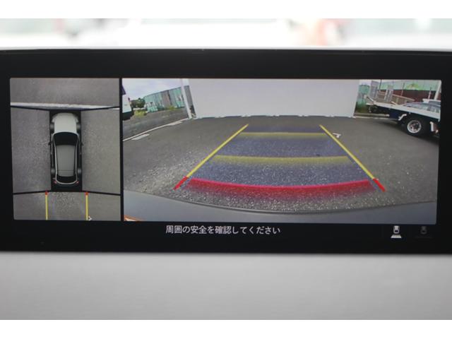 MX-30 100周年特別記念車 禁煙車 純正8.8インチナビ アラウンドビューモニター フルセグTV メモリー機能付きパワーシート レーダークルーズコントロール BOSEサウンドシステム ETC ステアリングヒーター(3枚目)