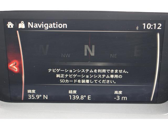 MAZDA6ワゴン 20S プロアクティブ 後期型 純正8インチナビ BOSEサウンド フロントエアロ ローダウン バックカメラ シートヒーター レーダークルーズコントロール ルーフキャリア ステアリングヒーター ETC2.0 雹害車(39枚目)