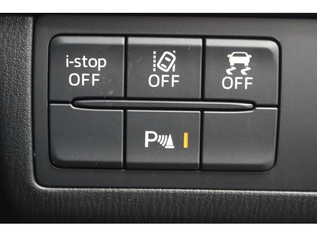 MAZDA6ワゴン 20S プロアクティブ 後期型 純正8インチナビ BOSEサウンド フロントエアロ ローダウン バックカメラ シートヒーター レーダークルーズコントロール ルーフキャリア ステアリングヒーター ETC2.0 雹害車(44枚目)