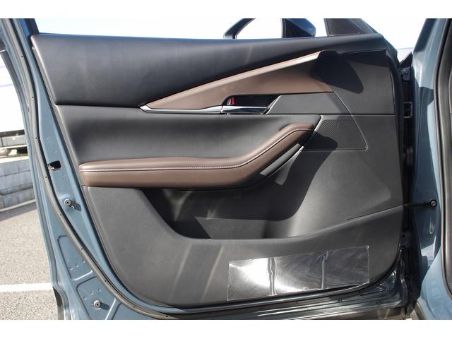CX-30 20S Lパッケージ 禁煙車 純正10.25型ナビ 全周囲カメラ フルセグTV 白革シート 電動リアゲート レーダークルーズコントロール ETC LEDヘッドライト ステアリングヒーター 衝突軽減ブレーキ(36枚目)
