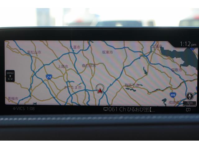 CX-30 20S Lパッケージ 禁煙車 純正10.25型ナビ 全周囲カメラ フルセグTV 白革シート 電動リアゲート レーダークルーズコントロール ETC LEDヘッドライト ステアリングヒーター 衝突軽減ブレーキ(39枚目)