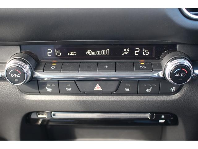 CX-30 20S Lパッケージ 禁煙車 純正10.25型ナビ 全周囲カメラ フルセグTV 白革シート 電動リアゲート レーダークルーズコントロール ETC LEDヘッドライト ステアリングヒーター 衝突軽減ブレーキ(51枚目)