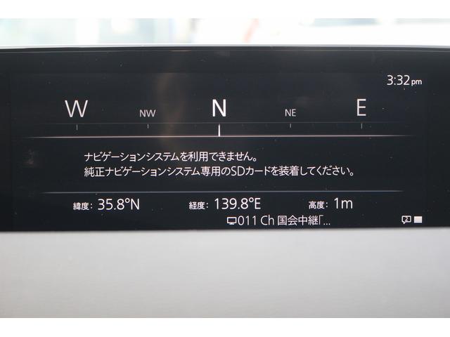 MX-30 100周年特別記念車 禁煙車 メーカー8.8インチセンターディスプレイ BOSEプレミアムサウンドシステム レーダークルーズコントロール アラウンドビューモニター ETC2.0 純正18インチアルミホイール(4枚目)