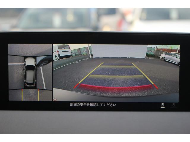 MX-30 100周年特別記念車 禁煙車 メーカー8.8インチセンターディスプレイ BOSEプレミアムサウンドシステム レーダークルーズコントロール アラウンドビューモニター ETC2.0 純正18インチアルミホイール(5枚目)