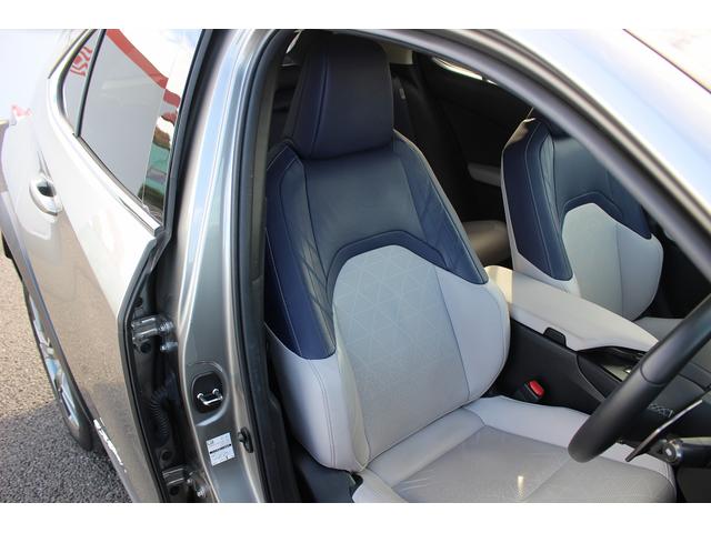 UX UX300e バージョンL 禁煙車 マークレビンソンサウンド メーカー10.3型ナビ 全周囲カメラ 青白革シート ETC2.0 1500W給電 ブライドスポットモニター パワーシート シートヒーター シートエアコン(16枚目)