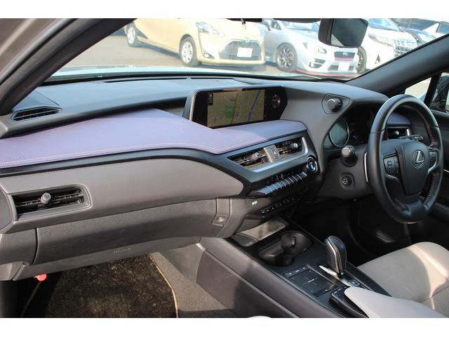 UX UX300e バージョンL 禁煙車 マークレビンソンサウンド メーカー10.3型ナビ 全周囲カメラ 青白革シート ETC2.0 1500W給電 ブライドスポットモニター パワーシート シートヒーター シートエアコン(22枚目)