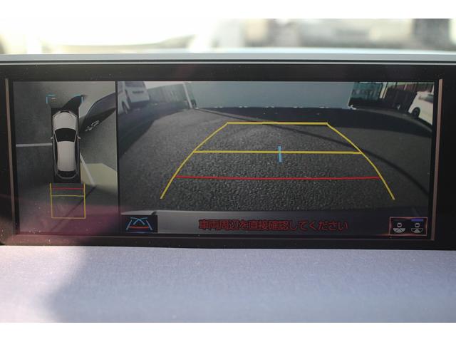 UX UX300e バージョンL 禁煙車 マークレビンソンサウンド メーカー10.3型ナビ 全周囲カメラ 青白革シート ETC2.0 1500W給電 ブライドスポットモニター パワーシート シートヒーター シートエアコン(27枚目)