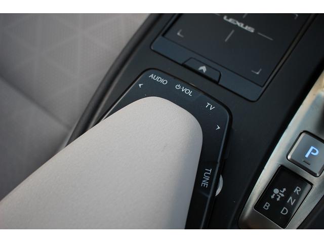 UX UX300e バージョンL 禁煙車 マークレビンソンサウンド メーカー10.3型ナビ 全周囲カメラ 青白革シート ETC2.0 1500W給電 ブライドスポットモニター パワーシート シートヒーター シートエアコン(47枚目)