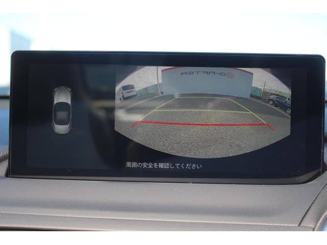 ロードスター Sレザーパッケージ Vセレクション 後期型 禁煙車 純正ナビ バックカメラ フルセグTV レーダークルーズコントロール 6MT ETC シートヒーター 純正16インチアルミホイール 衝突軽減ブレーキ 本革シート BOSEサウンド(4枚目)