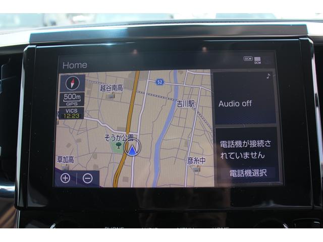 アルファード 2.5S Cパッケージ 禁煙車 後期型 純正9型ディスプレイオーディオナビ フルセグ 後席モニター 電動リアゲート レーダークルーズコントロール 3眼LEDヘッドライト バックカメラ 温冷革シート ETC2.0(3枚目)